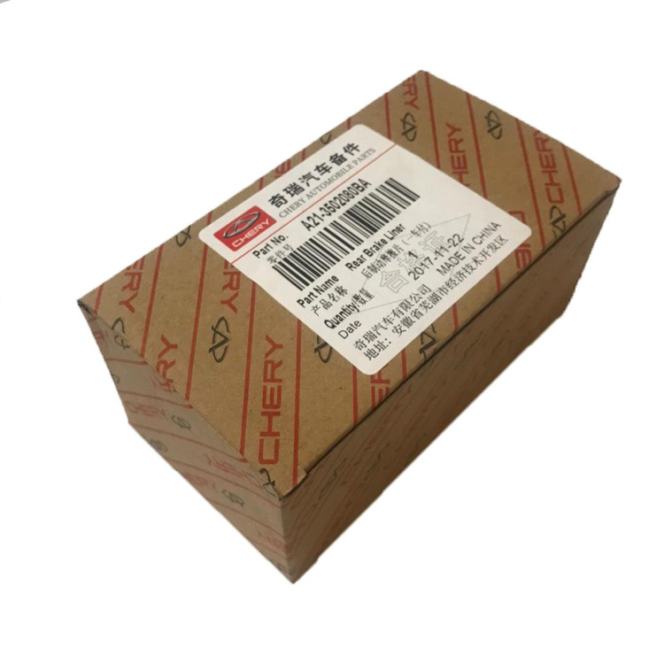 لنت ترمز عقب چری کد 87 مدل A21-3502080BA مناسب برای ام وی ام 530 main 1 2