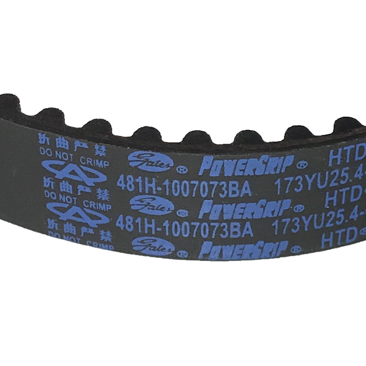 تسمه تایم چری مدل GD360 مناسب ام وی ام X33 main 1 4