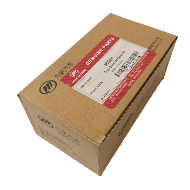 لنت ترمز جلو مدل SB35001 مناسب برای لیفان 620 main 1 2