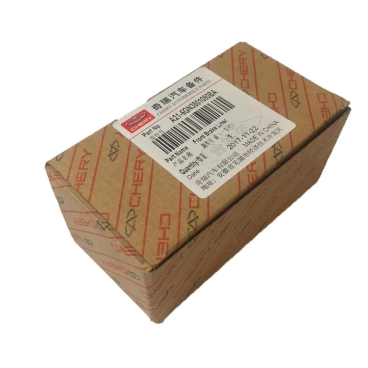 لنت ترمز جلو چری کد 54 مدل A21-6GN3501080BA مناسب برای ام وی ام 530 main 1 2