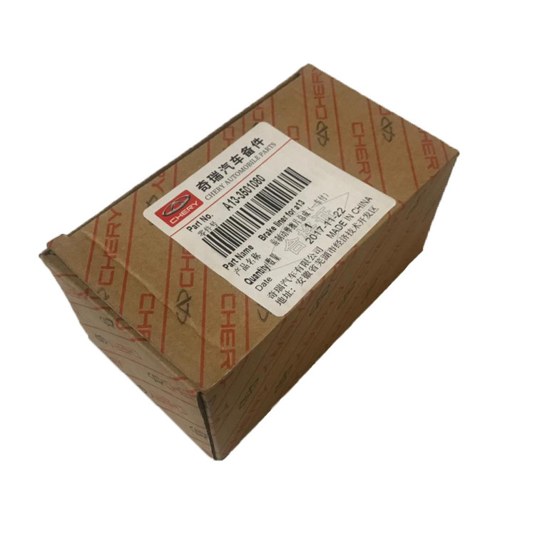 لنت ترمز جلو چری کد 54 مناسب برای ام وی ام 315 main 1 2